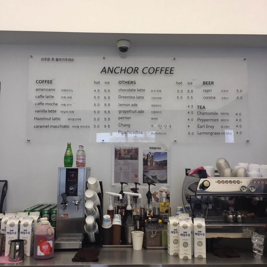 커피앵커(COFFEE ANCHOR) 이미지