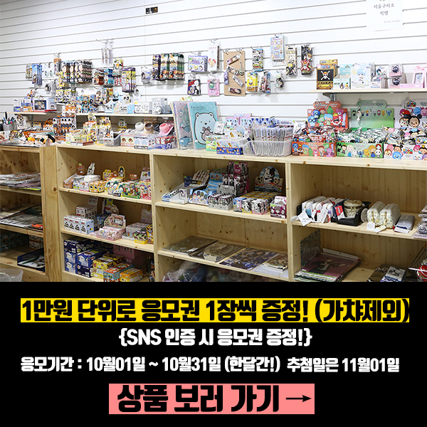 토이친구안산 이미지