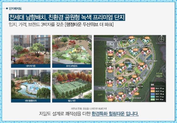 석세스하우스 이미지