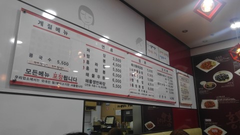 파리바게뜨첨단신용점 이미지
