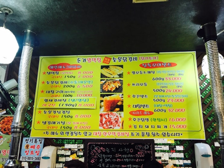 막창왕 이미지