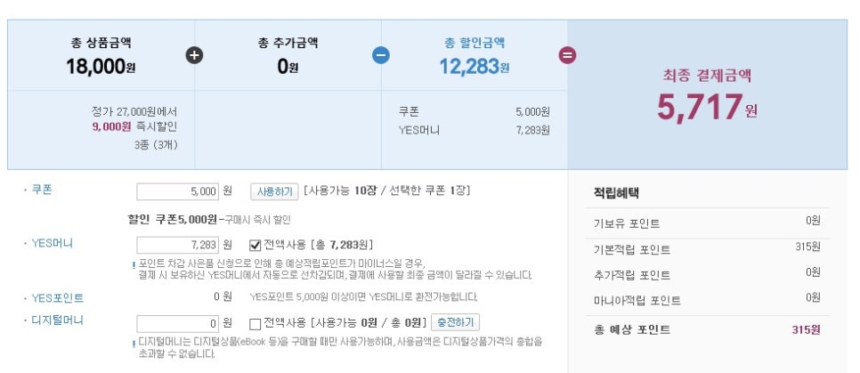 예스애드 이미지