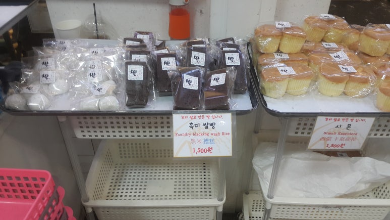 웰빙쌀빵 이미지