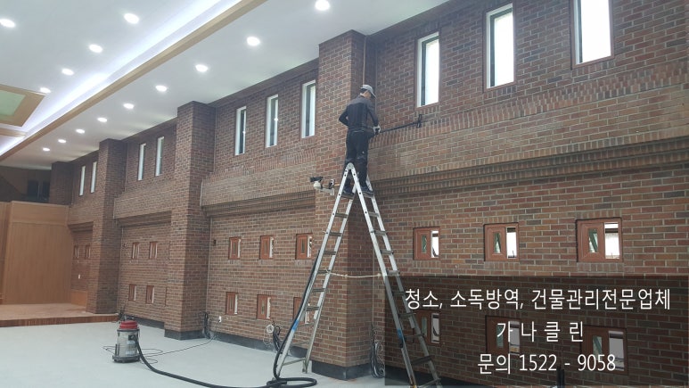 가나클린 이미지