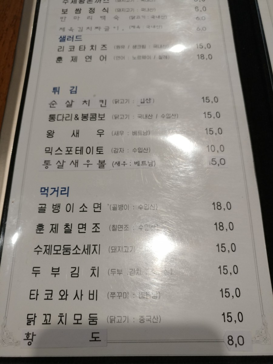 비엔비당구클럽 이미지