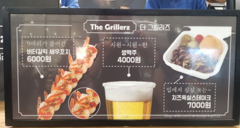 오남매푸드 이미지