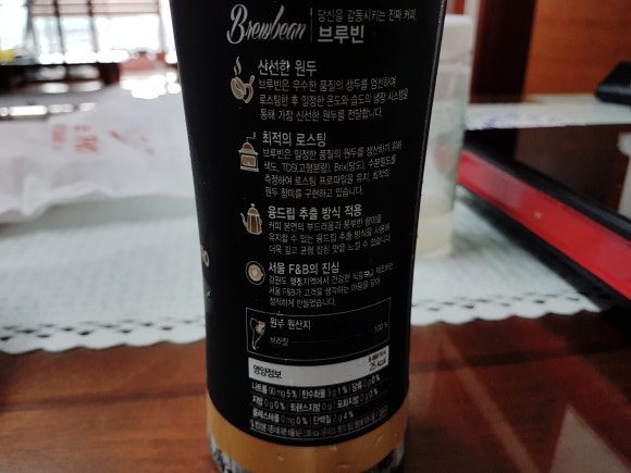 (주)브루빈 이미지