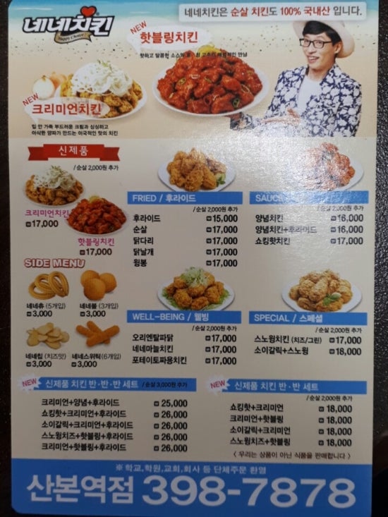 EASY임승훈행정사사무소 이미지