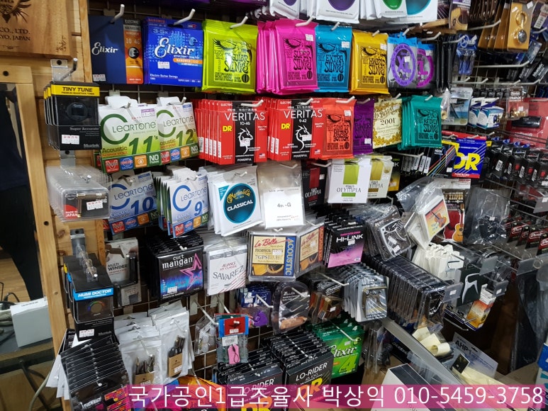 기타매장퀸악기점 이미지