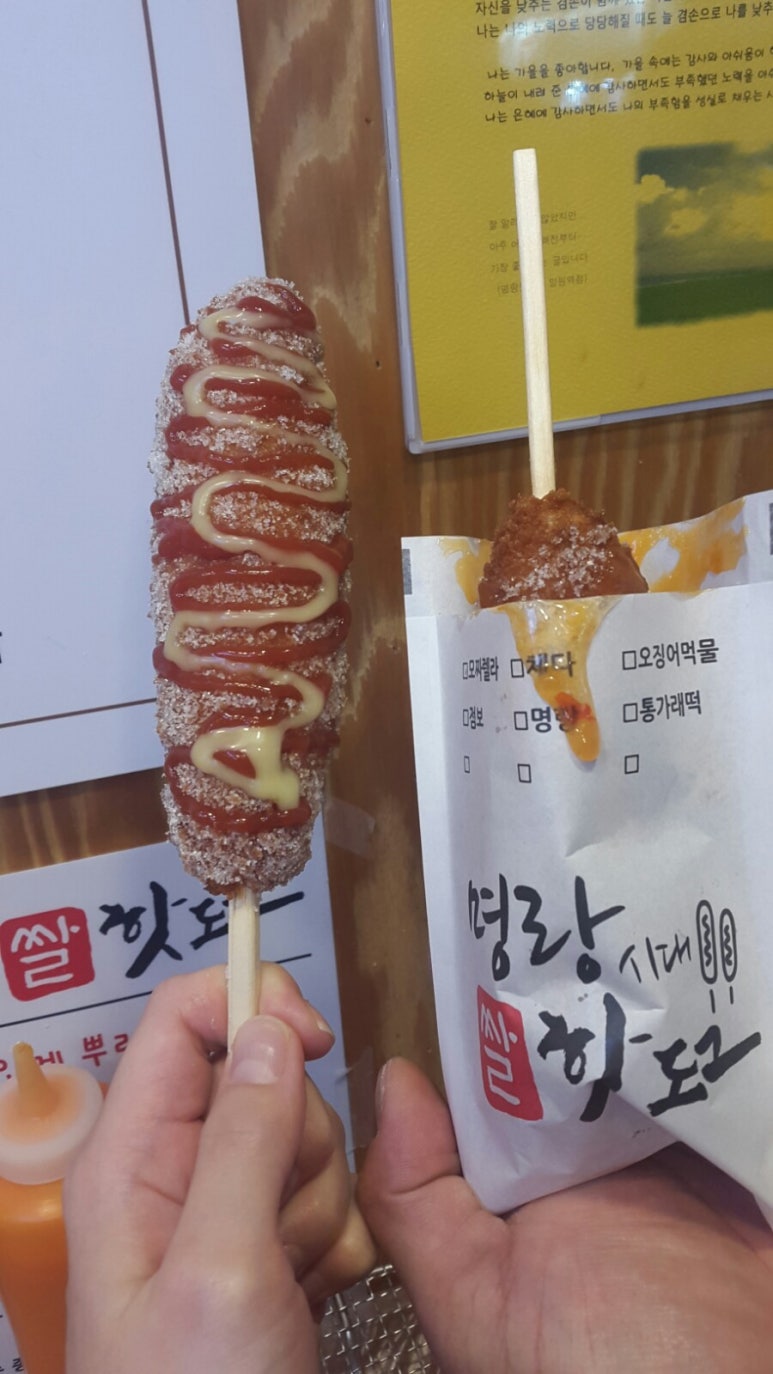 명랑핫도그망원역점 이미지
