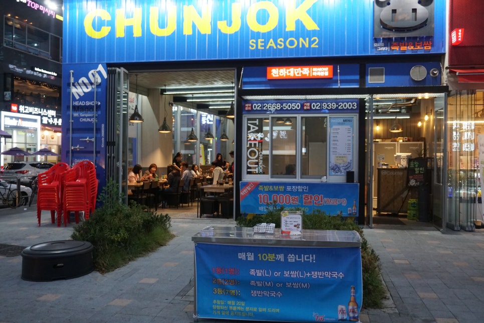 천하대만족 이미지