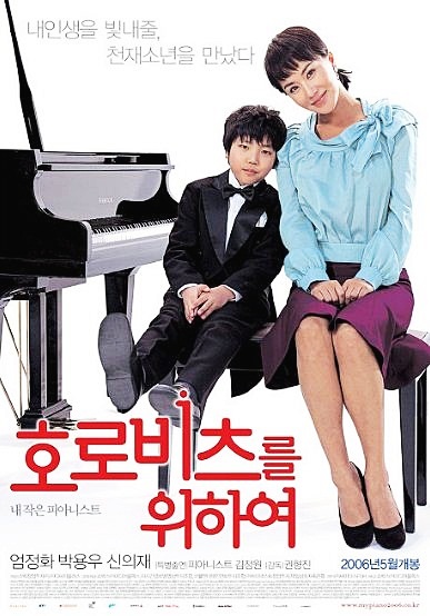 비엔나피아노학원 이미지