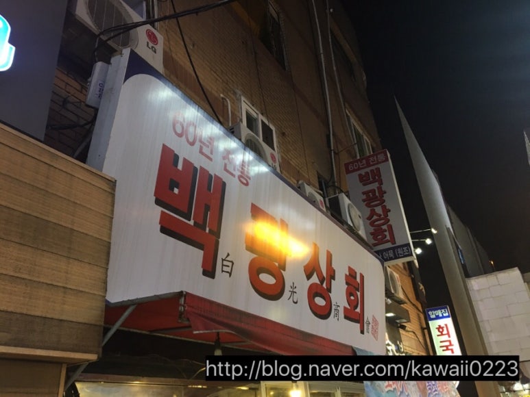 산성상회 이미지