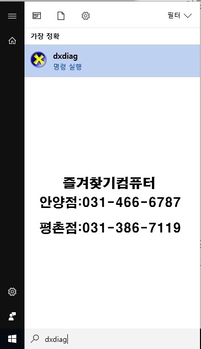 즐겨찾기컴퓨터 이미지