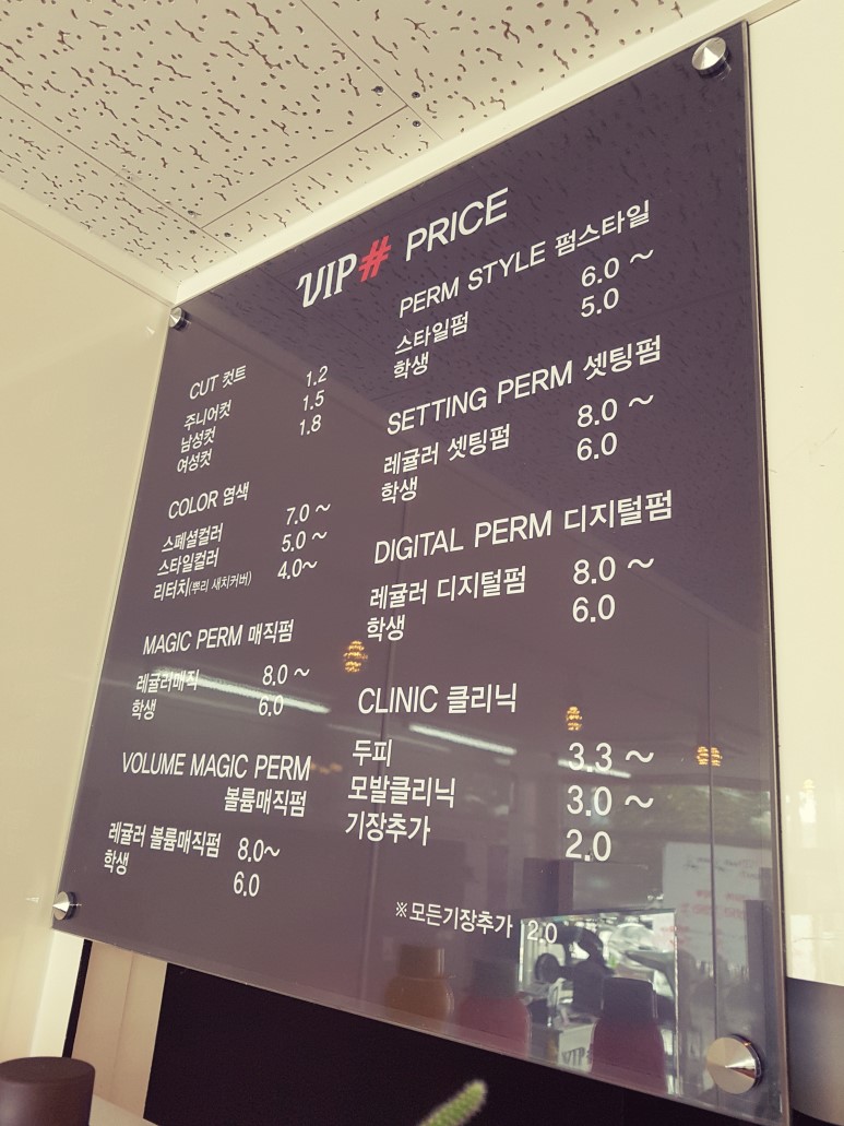 브이아이피샵 이미지