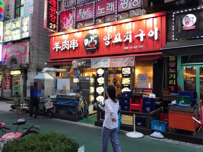 미각양꼬치구이 이미지
