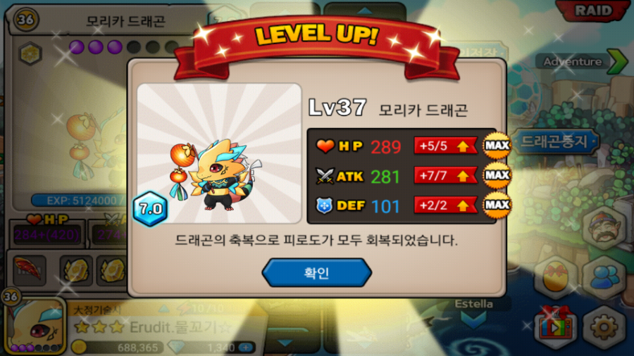 모리카 이미지