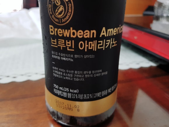 (주)브루빈 이미지