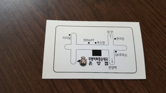 옥수장 이미지