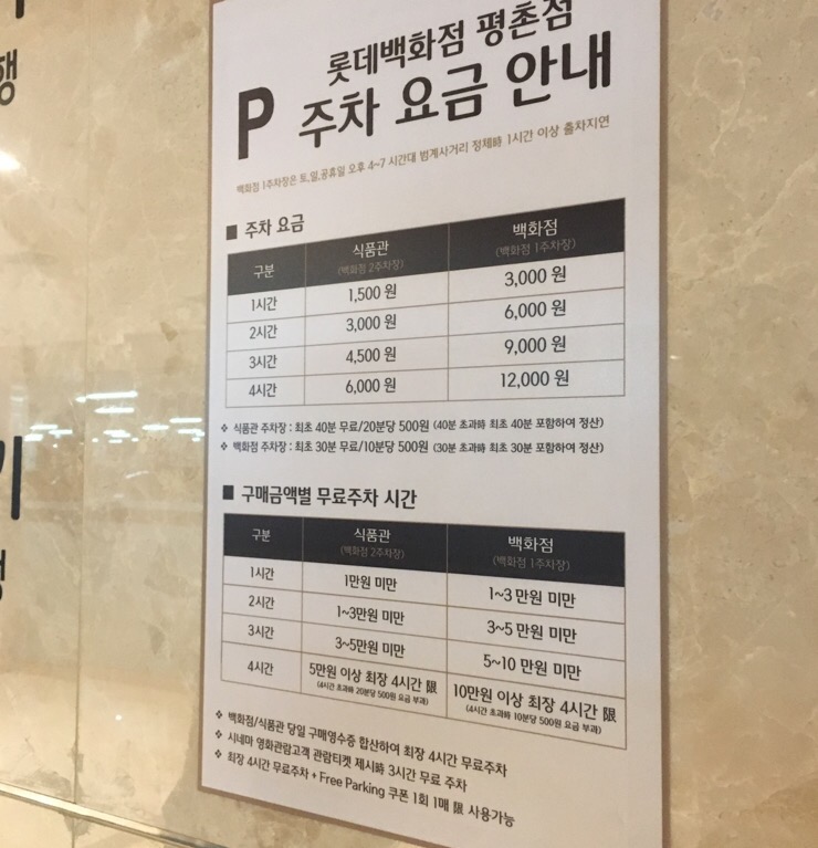 전주비빔밥 평촌점 이미지