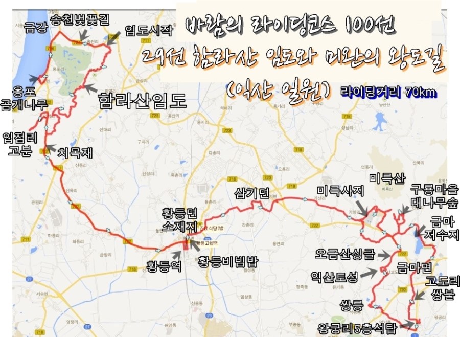 황등신발 이미지