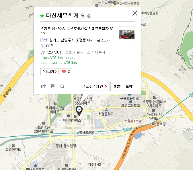 세무회계화도 이미지