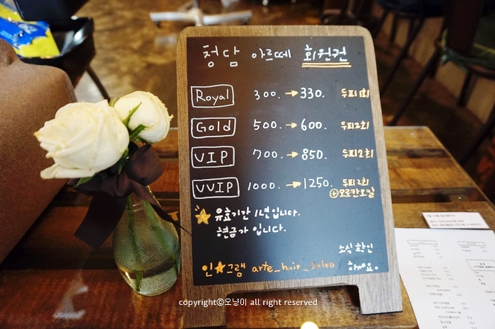 청담아르떼 이미지