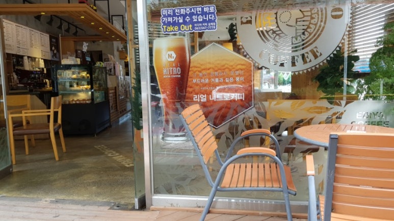 이디야커피김제점 이미지
