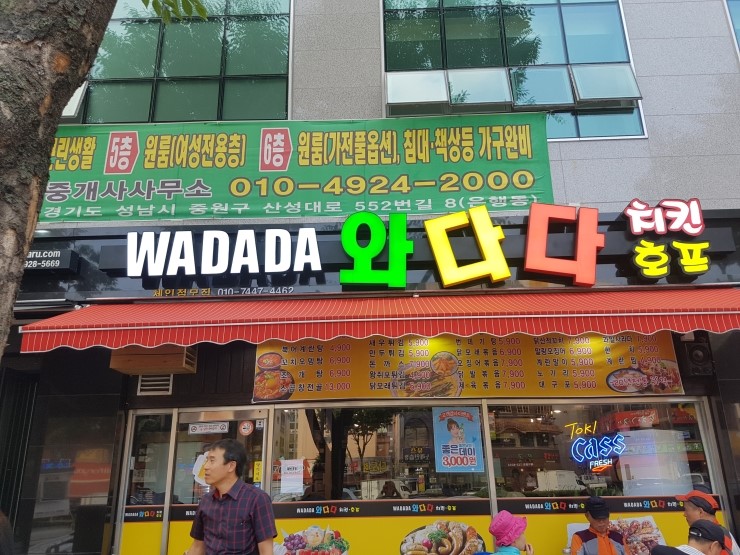 성남칼라사장 이미지