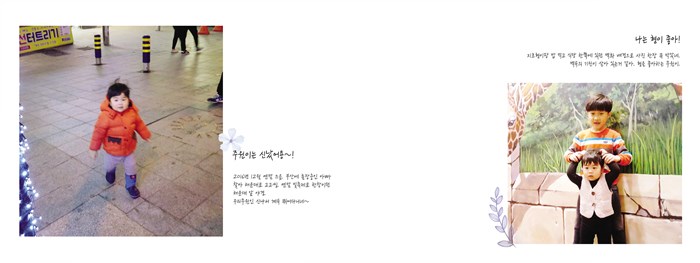 요기당 이미지