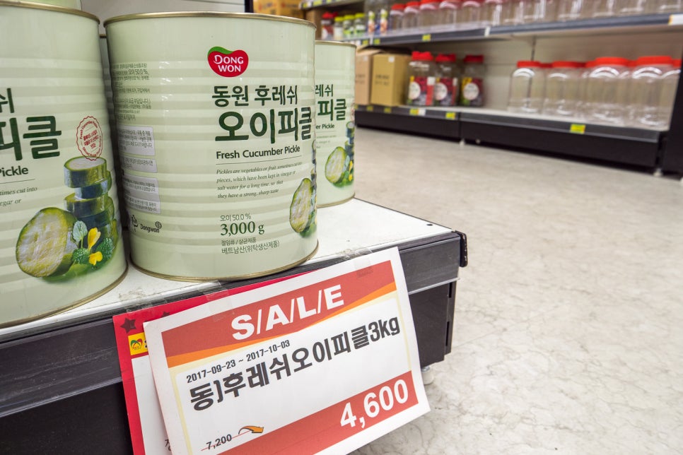 거창할인마트 이미지