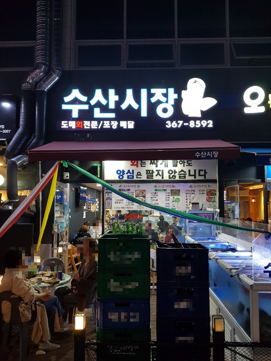 지오수산 이미지
