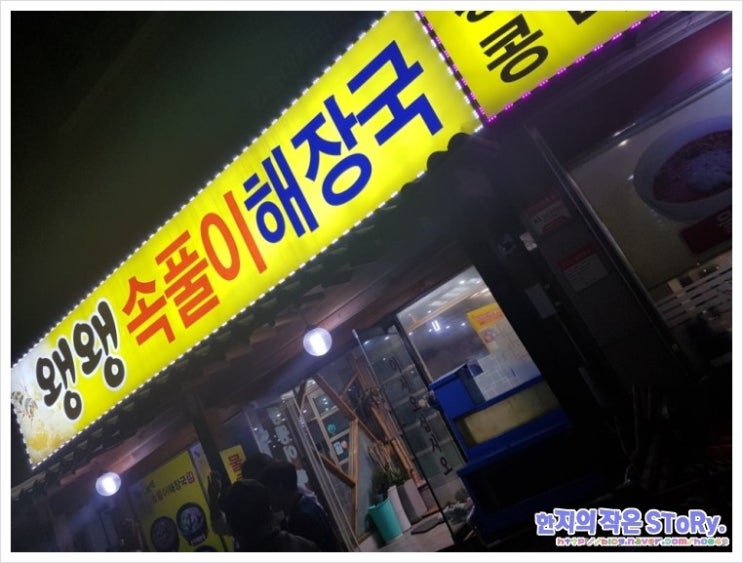 수림모텔 이미지
