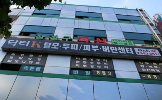 조이너스부산 이미지