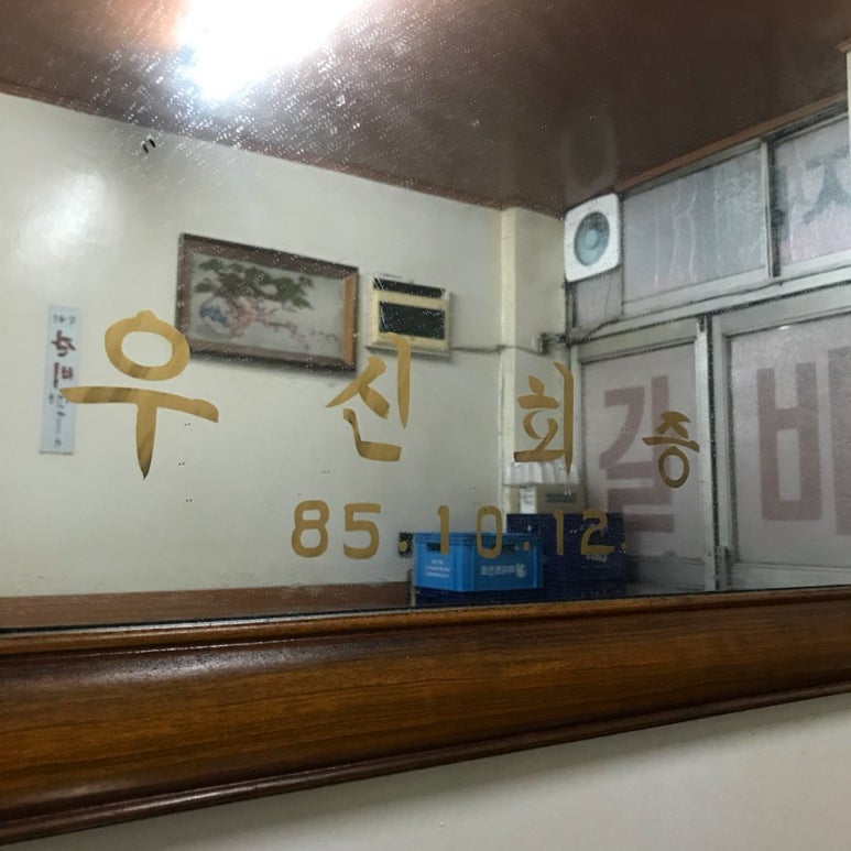 용마갈비 이미지