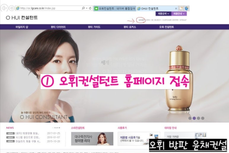 오휘컨설턴트 이미지