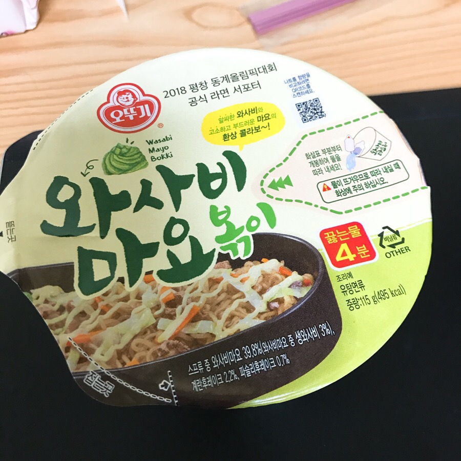 범천점굽네치킨 이미지