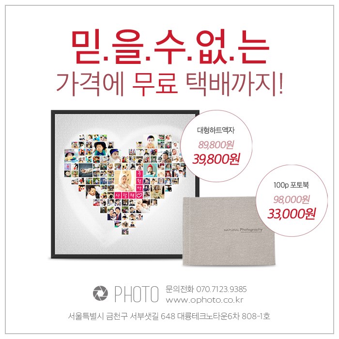 요기당 이미지