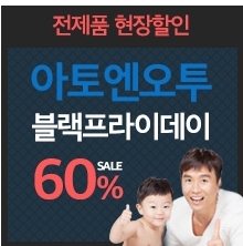 주식회사 라오가닉 이미지