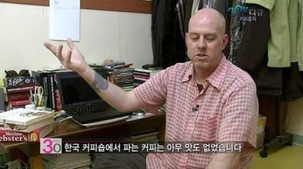 서동진의커피랩 이미지