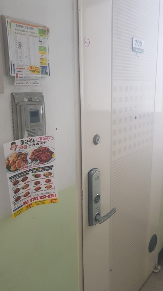 동근이숯불두마리치킨 이미지