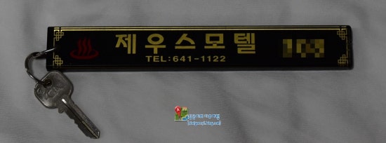 제우스모텔 이미지