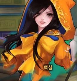 호수장의사 이미지