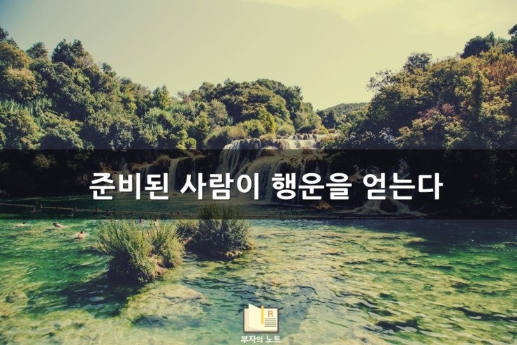 행운크리닝 이미지