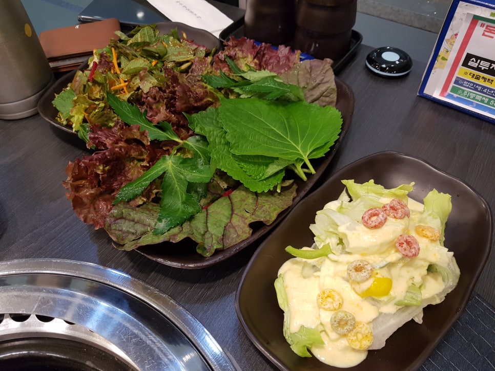 하우정숯불구이 이미지