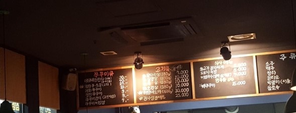 허탱네 이미지
