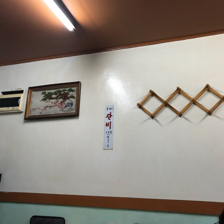 용마갈비 이미지