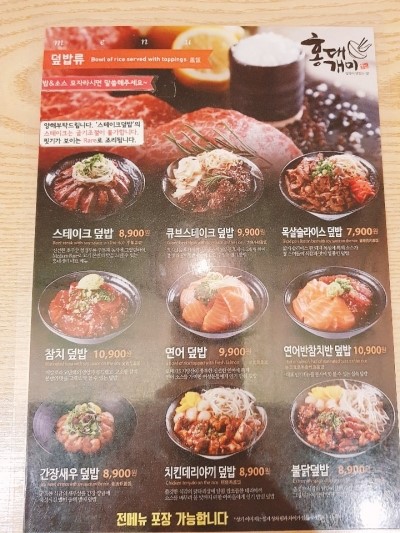 홍대개미 이미지