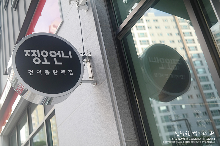 먹태언니 이미지