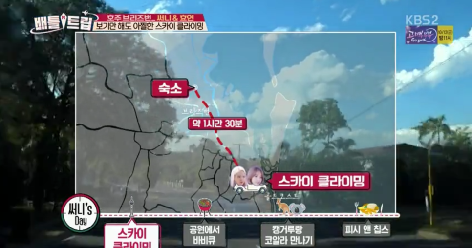 버닝투어 이미지